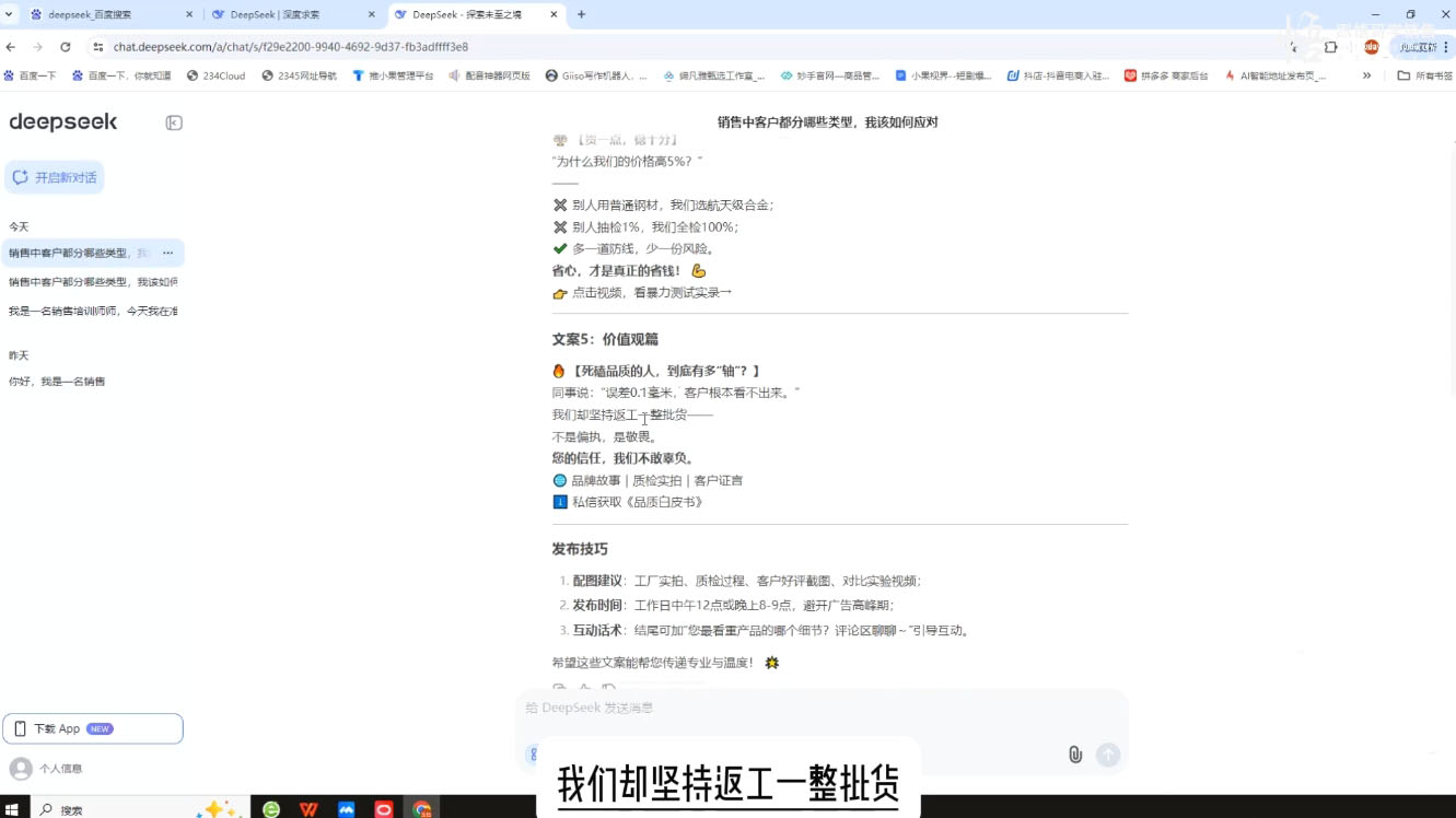 悟哥·能落地的销售实战课(更新2月)-优创项目网