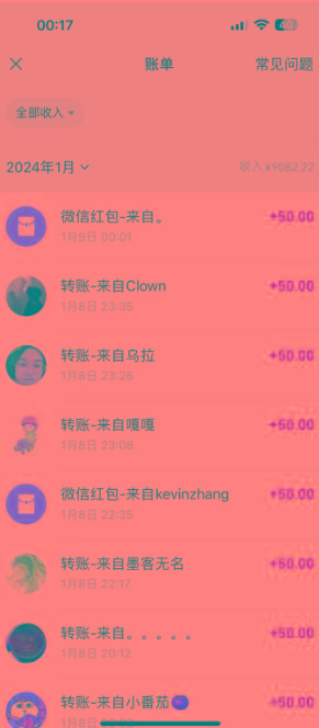 (8603期)一单50+做宝妈的生意 无人直播高级玩法 日入2000+-优创项目网