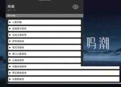 鸣潮某容器直装全源-优创项目网