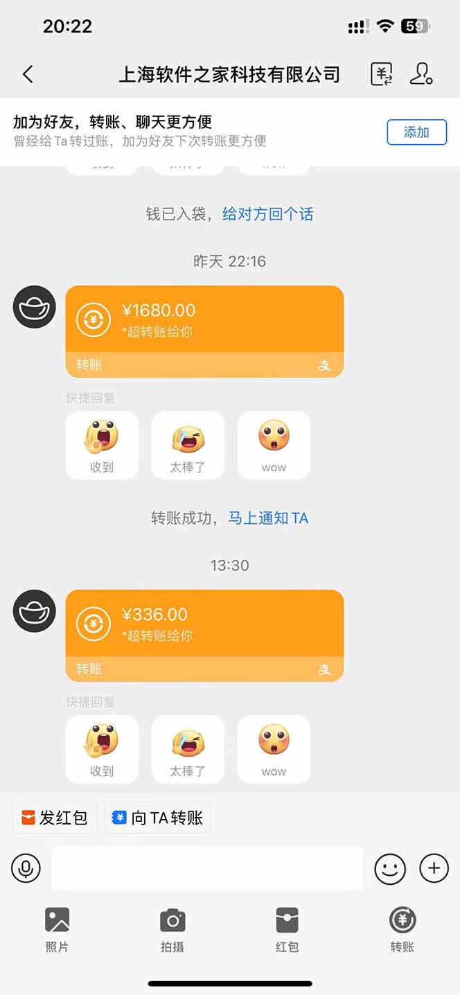 电脑挂机应用下载，单机每天俩小时300+管道收益每天轻松日入1000+-优创项目网