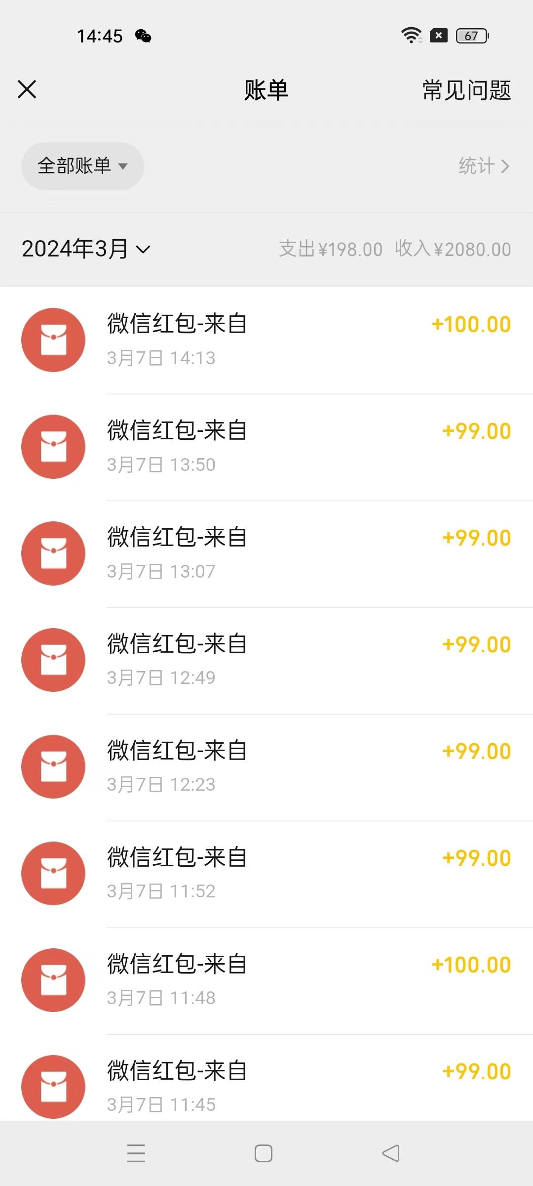 图片[1]-(9291期)超级冷门项目,操作简单，一部手机轻松日入1000+，小白也可当天看见收益-优创项目网