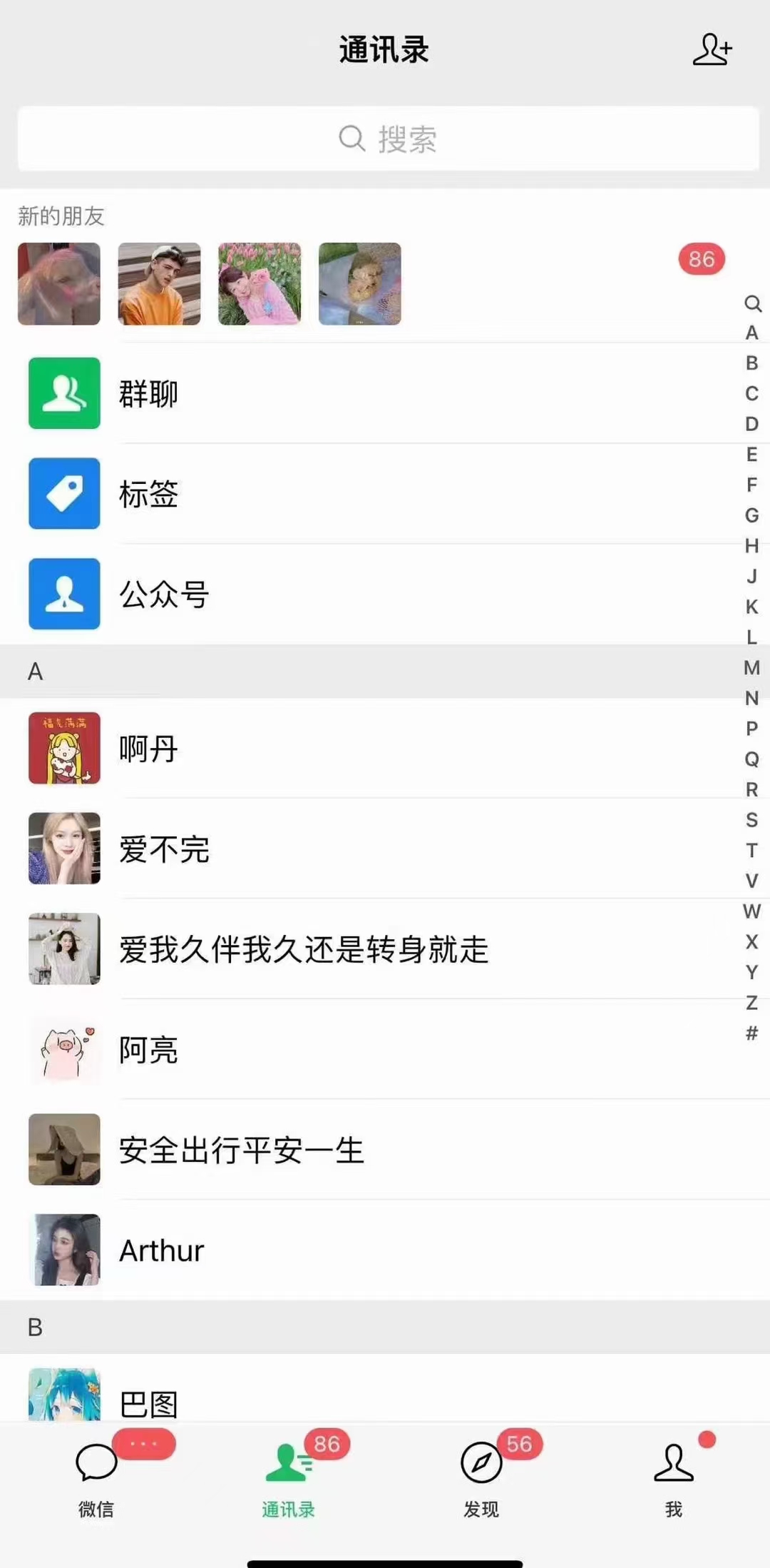 图片[2]-小红书，抖音，视频号，快手主流平台全域引流，截流自热引爆私域流量，…-优创项目网
