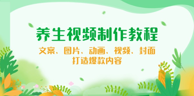 【小程序自动裂变项目】全自动推广，被动收益稳定500-2000+-优创项目网
