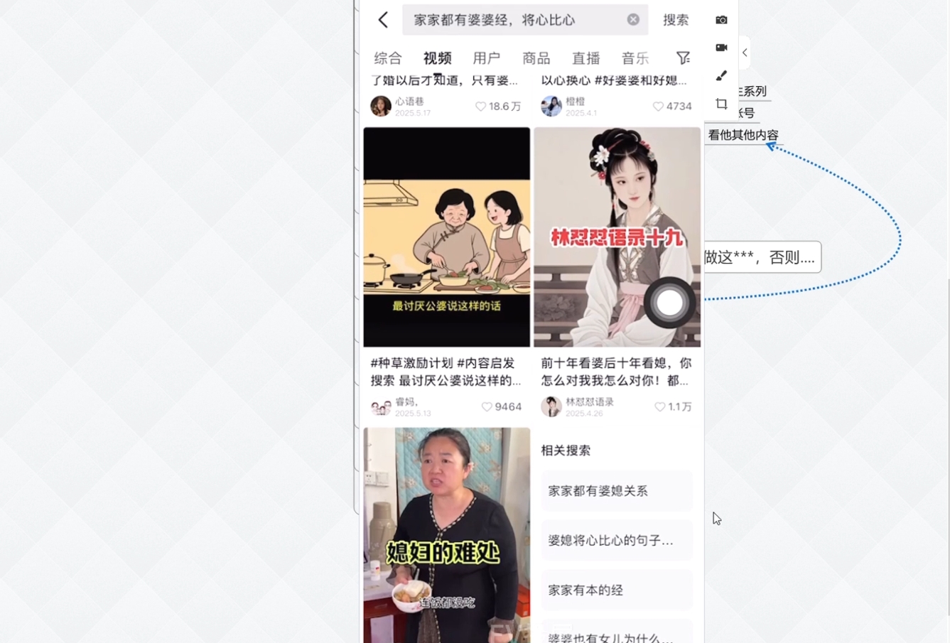 白杨老师·Ai图文短视频实操课(更新6月)-优创项目网