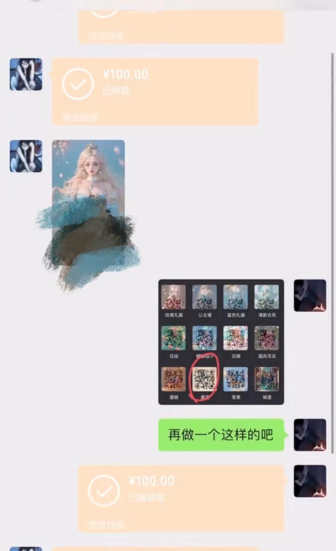 AI 萌娃制造机，开启宝宝图片新篇章，日入300+的保姆级教程！-优创项目网