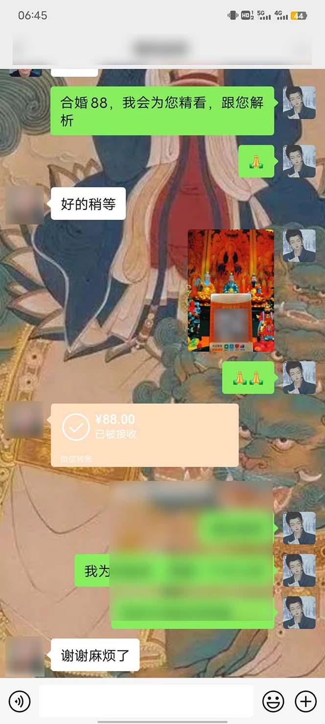 图片[6]-15天纯利10W+，国学掘金计划2024玩法全网首次公开(视频课程+交付手册-优创项目网