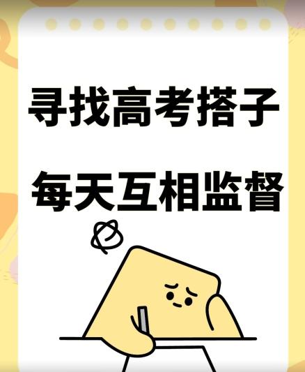 考试搭子+卖考试资料当天引流百来人变现900+项目只有这段时间才能冲【揭秘】-优创项目网