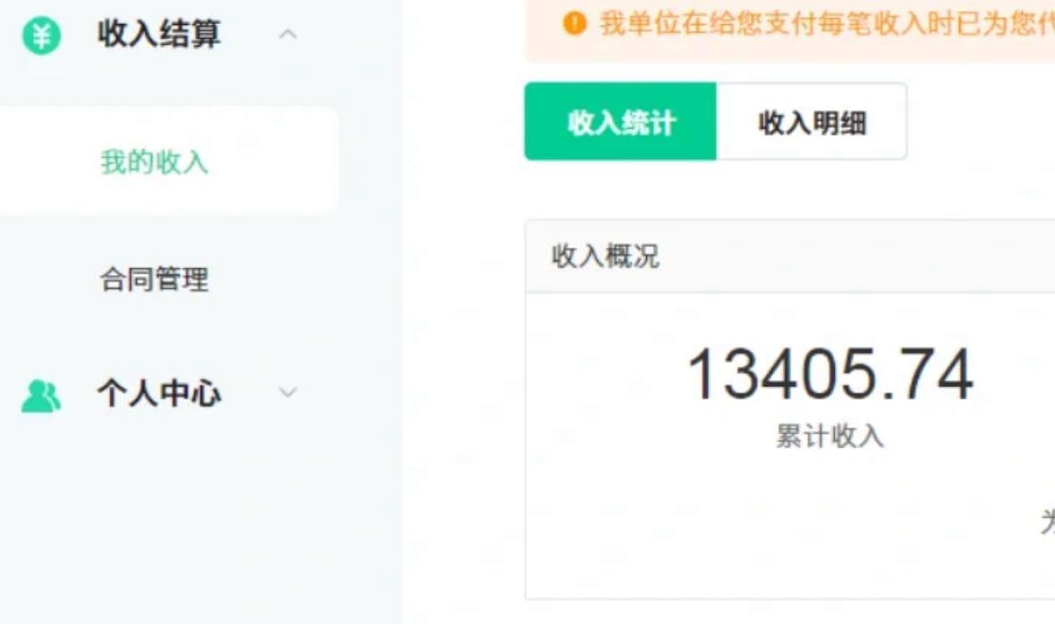 图片[1]-24最新爱奇艺创作者分成计划，简单搬运生成AI机器人视频，单日变现四位数-优创项目网