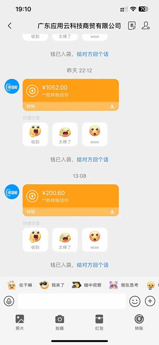 应用云脚本全自动下载拉新，小白也能轻松日入1000+-优创项目网