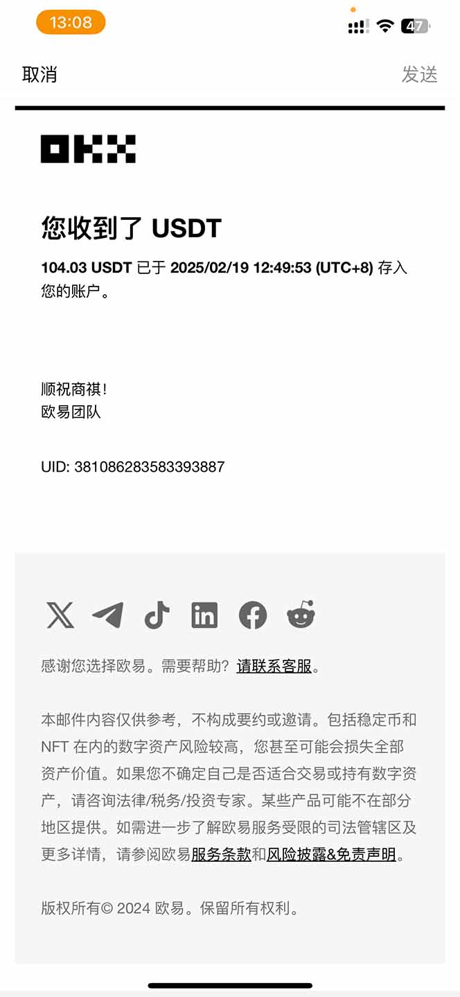 图片[1]-香港算力筹电脑全自动挂机，单机每天收益300-500+，并附带丰厚管道收益-优创项目网