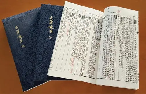 中医古籍珍稀抄本精选10本-优创项目网
