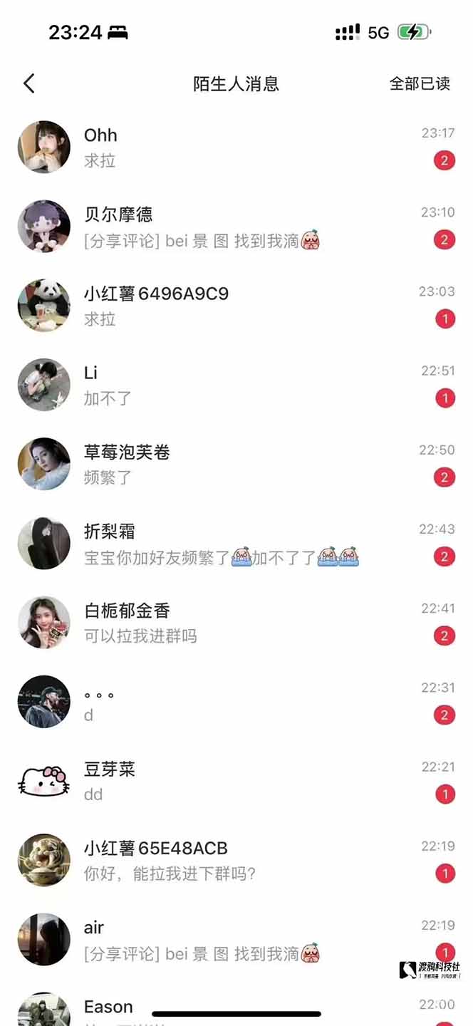 图片[1]-小红书、抖音、视频号全域多平台引流获客，日引目标客户200+，RPA自动…-优创项目网