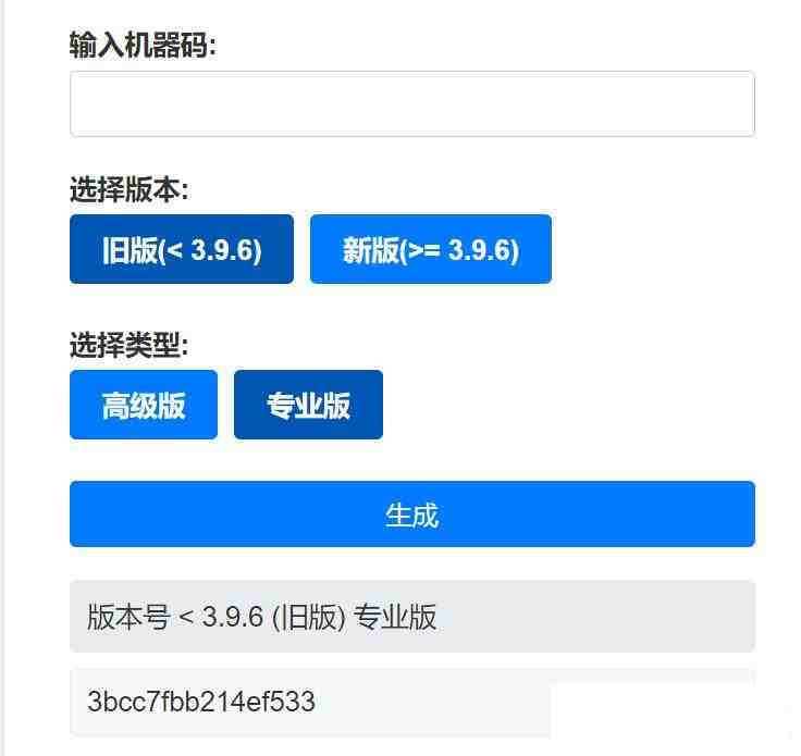 Aristore | FinalShell离线激活工具-优创项目网