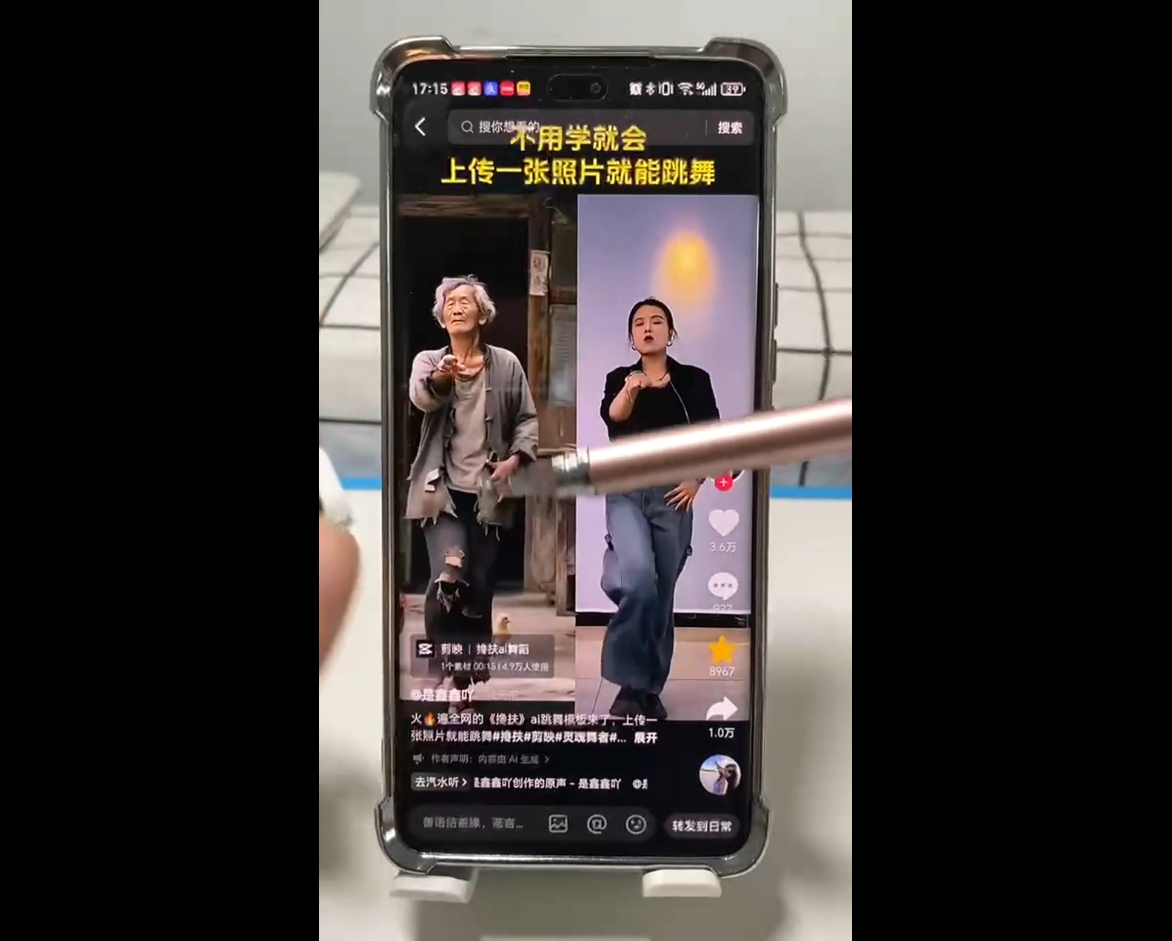 水晶老师·AI+短视频剪辑：爆款秘籍进阶教学-优创项目网