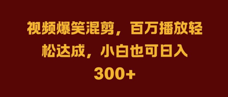 抖音AI壁纸新风潮，海量流量助力，轻松月入2W，掀起变现狂潮【揭秘】-优创项目网