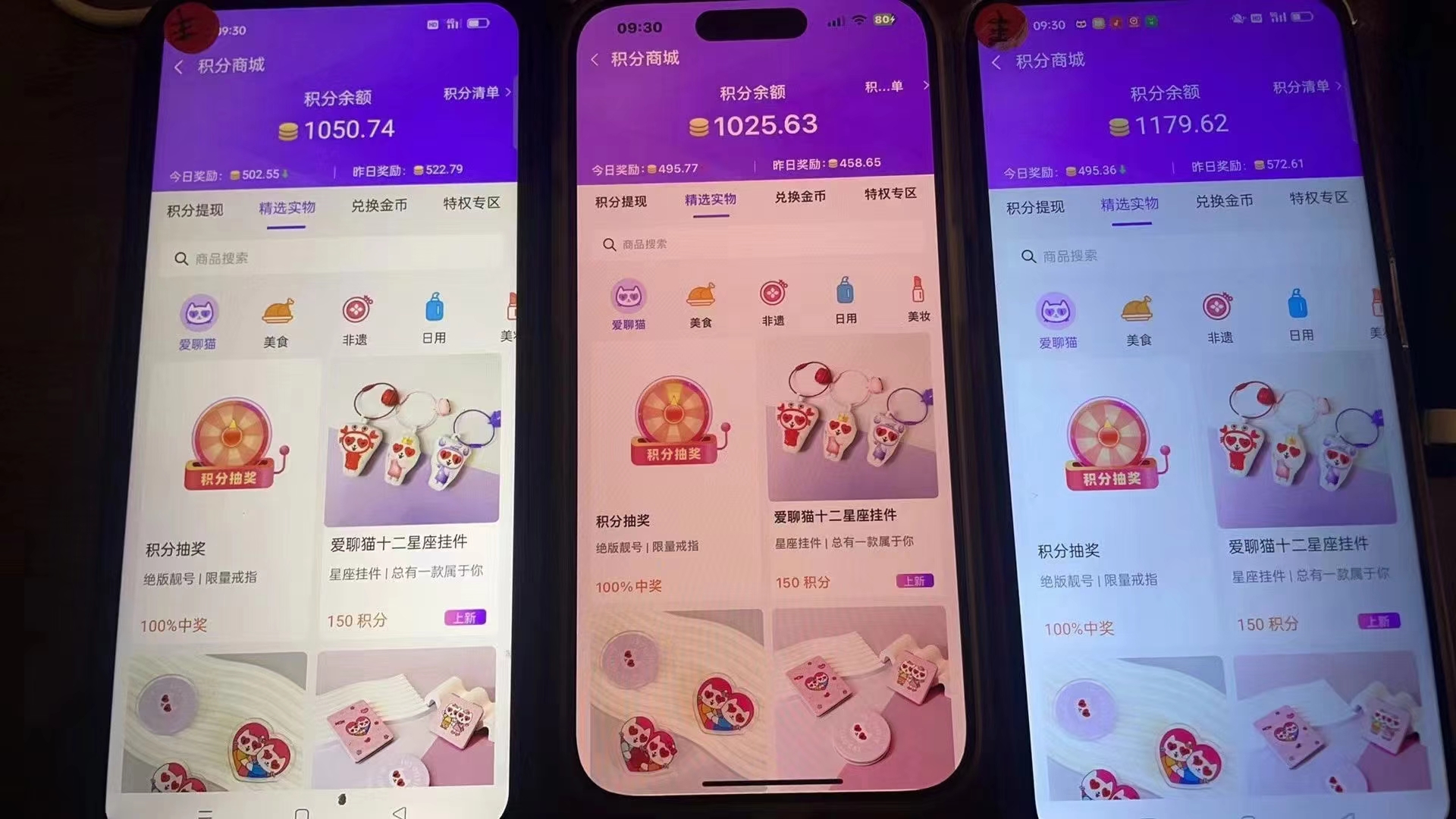 图片[2]-语聊自刷掘金，当天学会，当天见收益，轻松日入300+-优创项目网