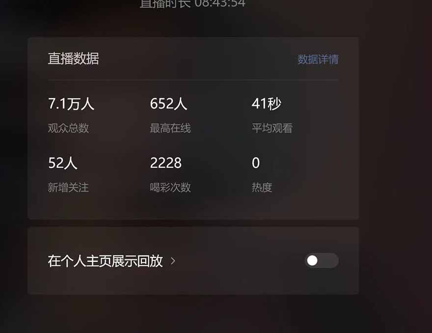 微信无人直播，长期可做收益稳定，坚持做平均单号每日150+-优创项目网