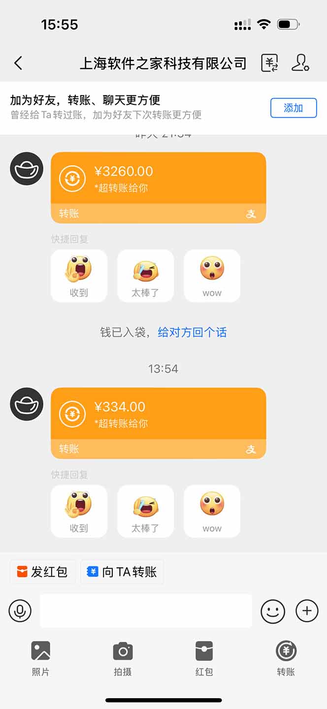 图片[1]-无限拉新黑科技！极其简单！小白新手无脑日入1000+-优创项目网