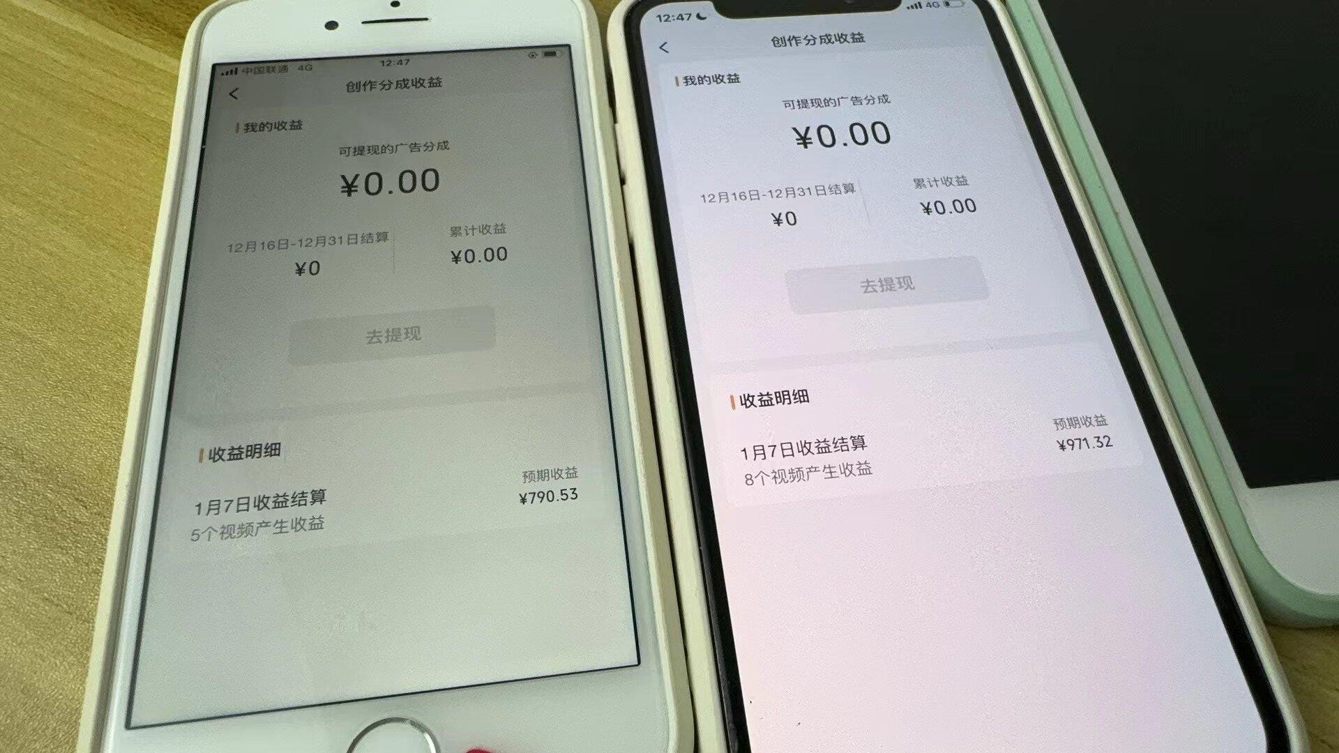 (8549期)全网独家首发，视频号BUG，超短期项目，单号每日净收益300-5000！-优创项目网