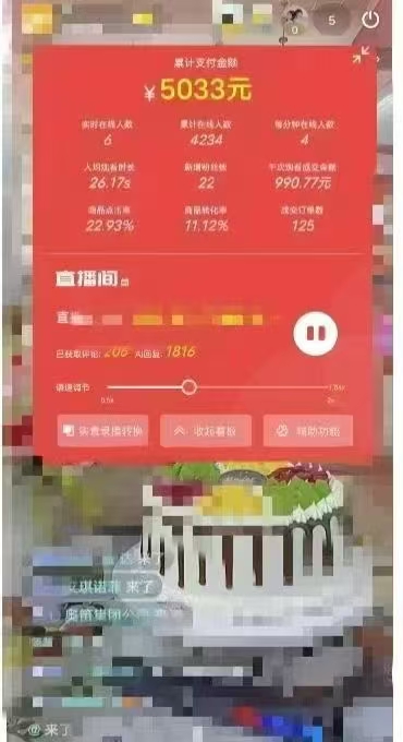 图片[2]-一部手机+AI无人直播系统，小白也能轻松实现24小时躺赚-优创项目网