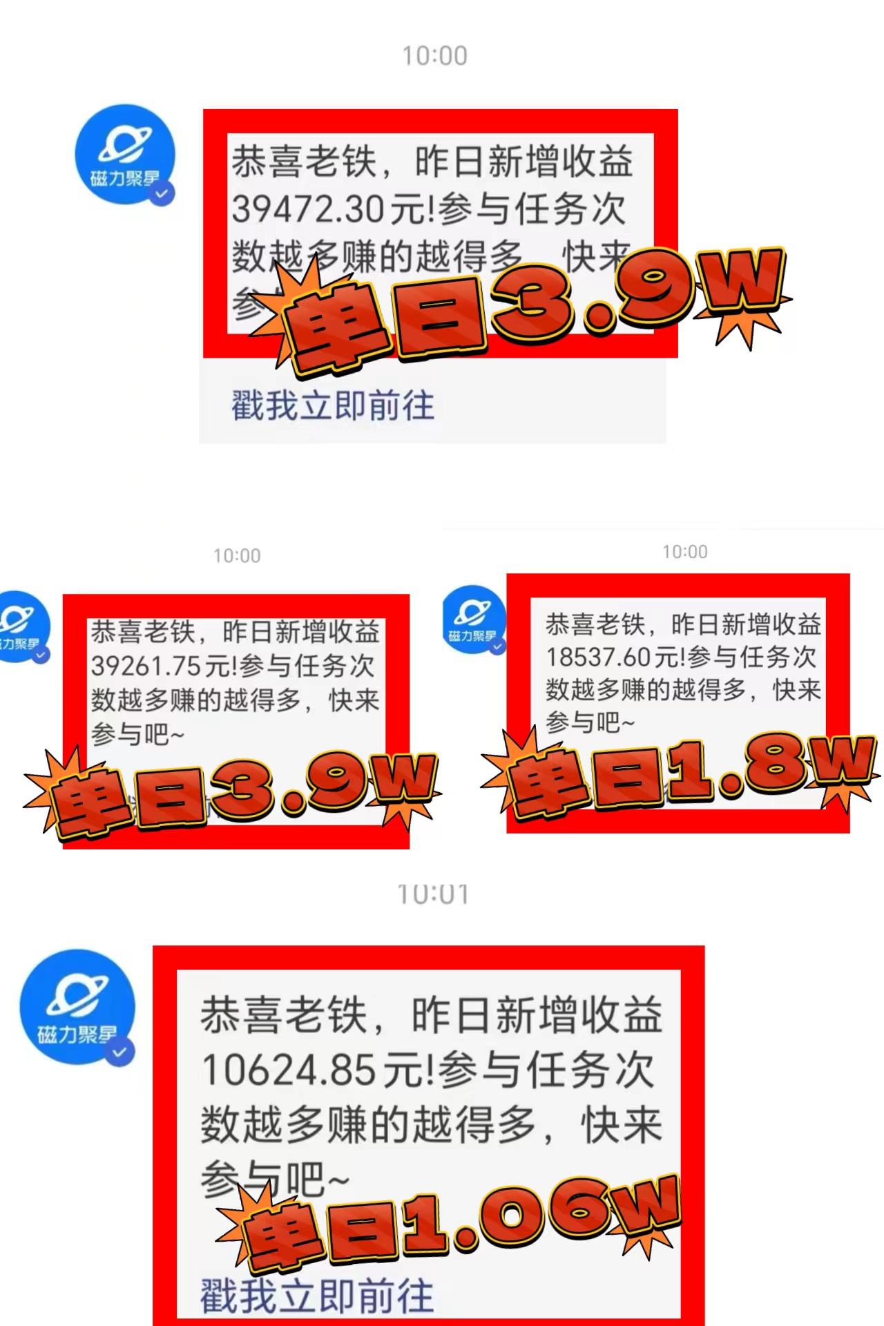 2024年最火寒假风口项目 小游戏直播 单场收益5000+抓住风口 一个月直接提车-优创项目网