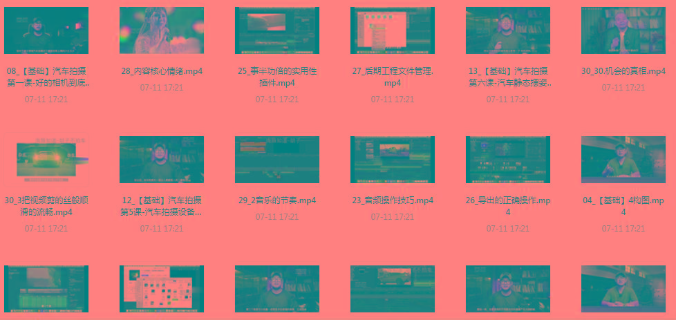 【摄影课程】不拍车 解锁汽车摄影新技能课程-优创项目网