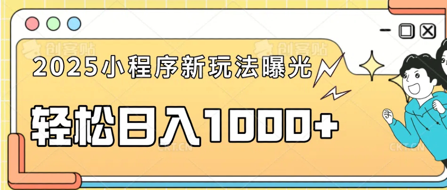 一部手机即可操作，每天抽出1个小时间轻松日入1000+-优创项目网