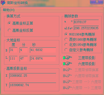 高斯坐标转换器 v1.0 绿色版-优创项目网