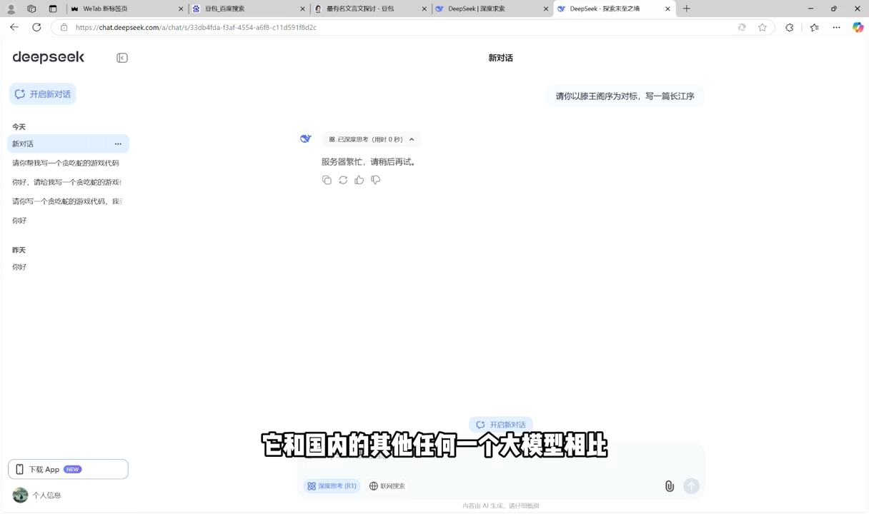 AI工具全解：从办公神器到创意设计-优创项目网
