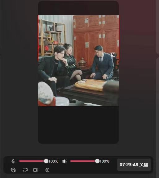 抖音【播剧最新】无人直播玩法，不违规、不封号， 一天收益3000+，一个...-优创项目网