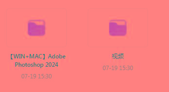Photoshop从入门到精通-优创项目网