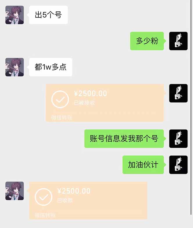 图片[1]-抖音千粉计划日入500+免费知识分享！-优创项目网
