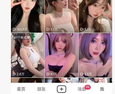 全网独家男粉8.5运营课程，进群+写真+网盘，稳定日入 5张-优创项目网