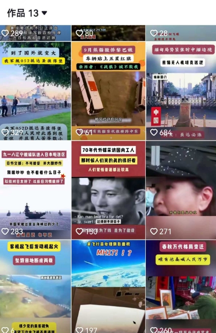 2025跨模态去重搬运剪辑手法，跨模态去重现场验证 +全程实操，真实账号验证-优创项目网