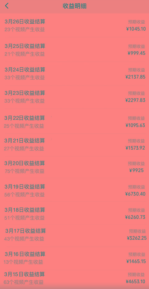 图片[1]-(10002期)视频号创作者分成3.0玩法，简单去重100%过原创，条条爆款，月入30000＋-优创项目网