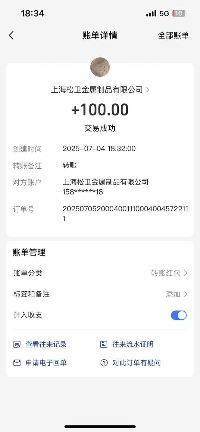 智慧云π电脑挂机单机每天收益300—500+ 并带有团队管道收益 可无限放大-优创项目网