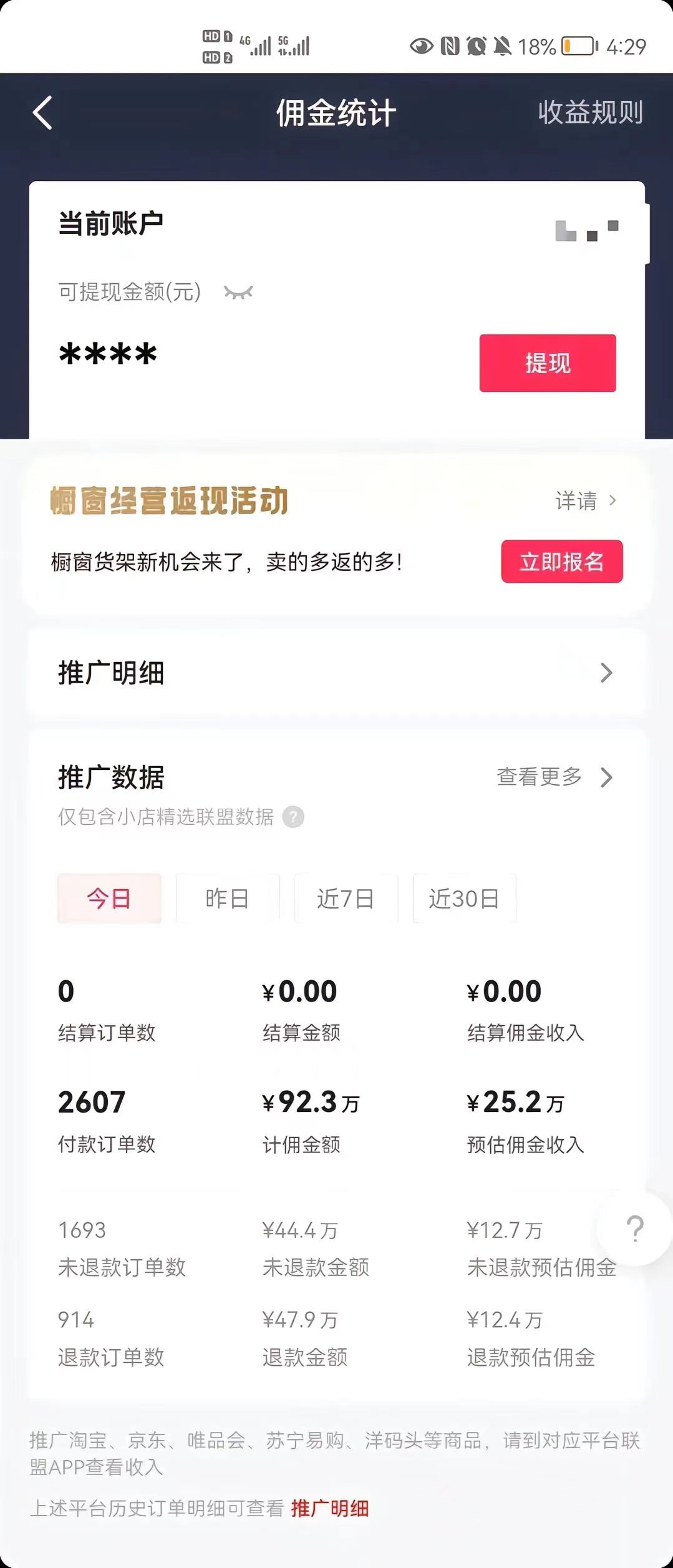 (8637期)最新抖音暴利赛道，单周涨粉10w＋变现50w的ai数字人落地保姆级教程-优创项目网