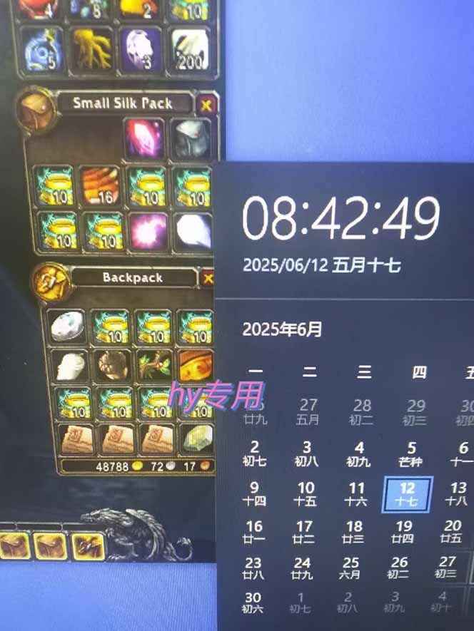 游戏全自动搬砖项目，日入千元 ，可批量矩阵无限放大-优创项目网