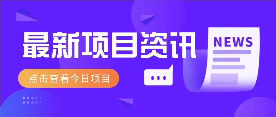 2025最新音乐号玩法，通过搬运热门音乐和简单剪辑视频来创造收益【附音乐下载器】-优创项目网