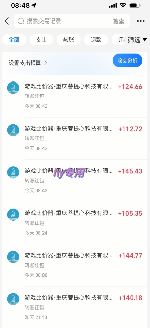 游戏全自动搬砖项目，日入1k，可批量矩阵无限放大【揭秘】-优创项目网
