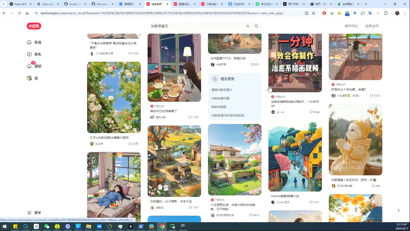 DeepSeek绘画+小红书自媒体变现全流程-优创项目网