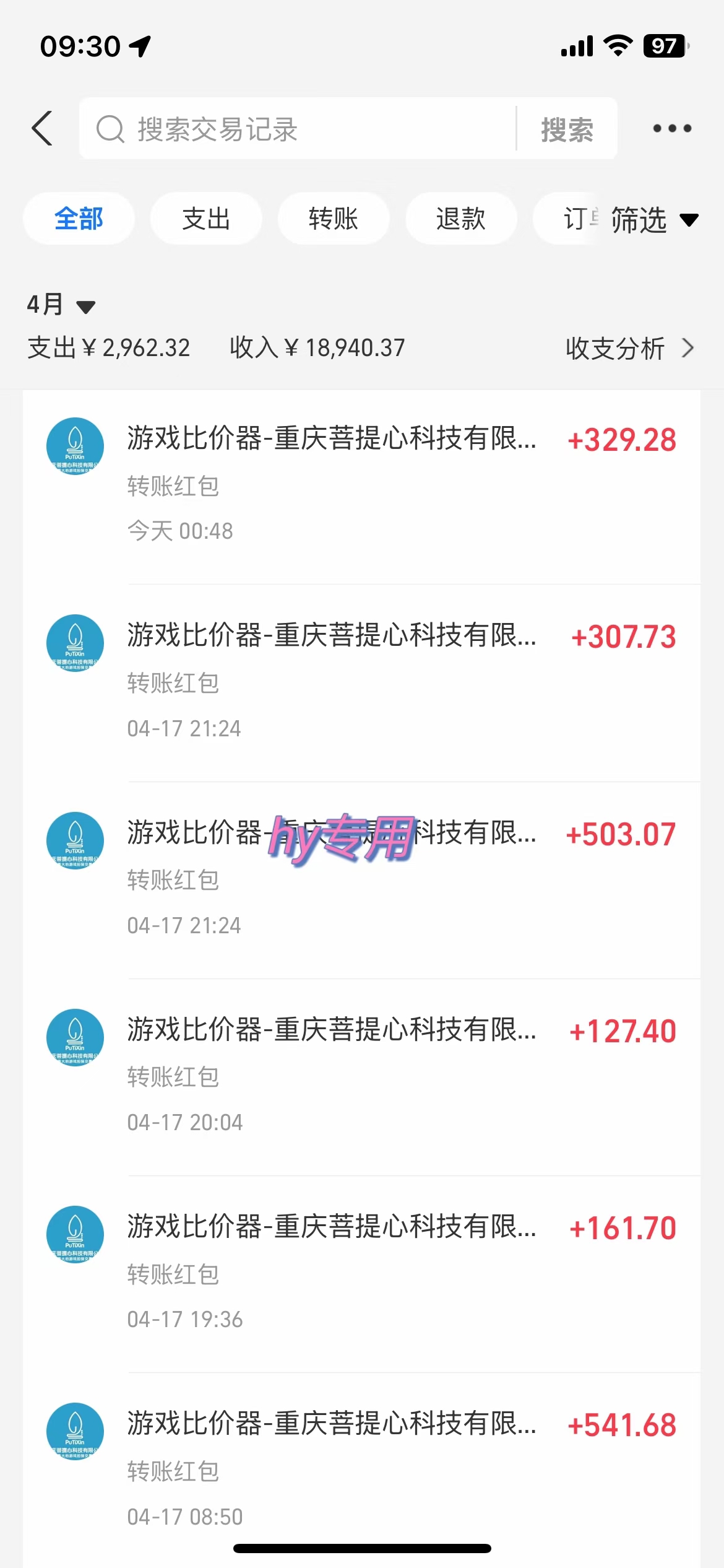 图片[2]-游戏全自动挂机搬砖，可多号操作，轻松日入1000+ 无脑操作-优创项目网
