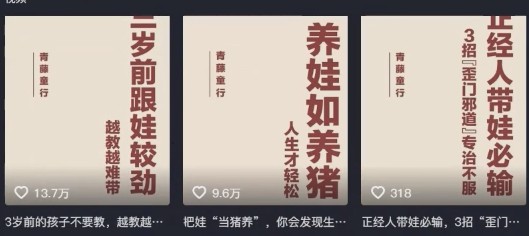 利用扣子工作流一键生成早教育儿类视频，新手也能轻松做出原创爆款作品-优创项目网
