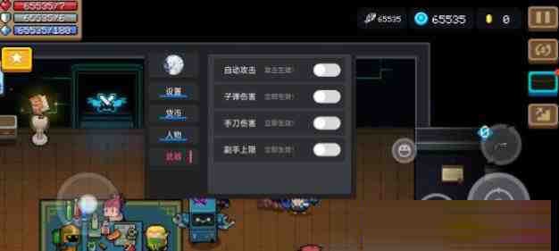 元气骑士全渠道脚本 v8.2-优创项目网