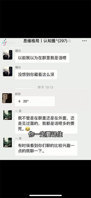 图片[4]-男天门抖音口播视频日引500+创业粉拆解教程！含不出镜等多种玩法普通人…-优创项目网