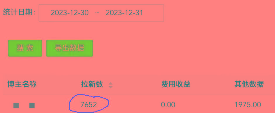 (8581期)纯搬运做网盘拉新一单7元，最高单日收益40000+(保姆级教程)-优创项目网