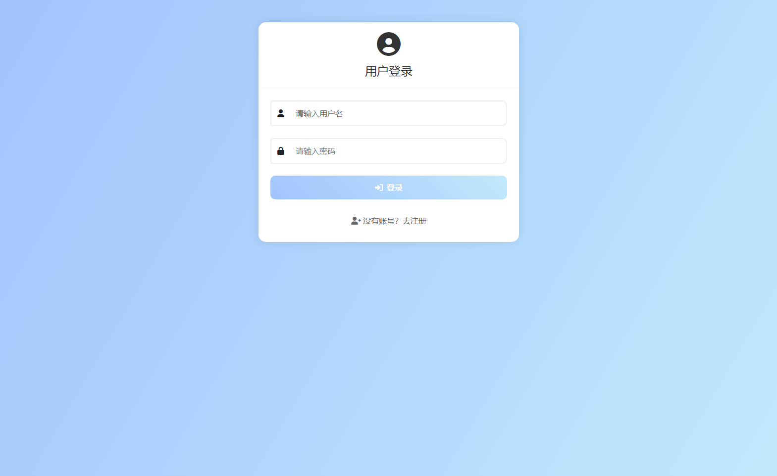 PHP最新在线聊天系统源码-优创项目网