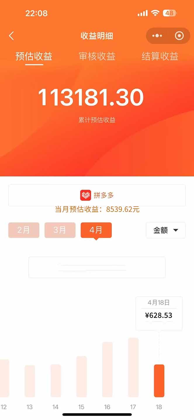 图片[1]-玩玩手机月入20000+，0成本小白必做项目，可矩阵-优创项目网