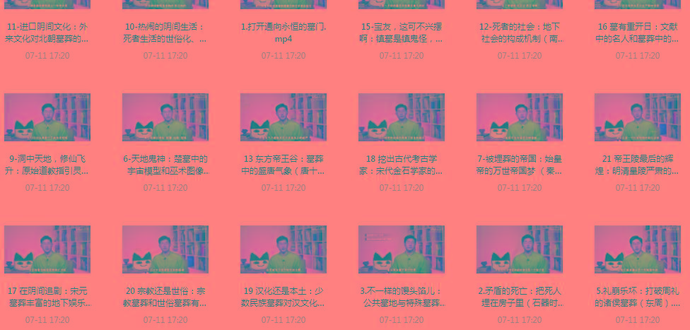 带你领略中国墓zang史的神秘之旅-优创项目网