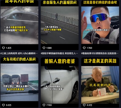 抖音纪录片热点事件视频制作教学，可过伙伴计划，多平台分发撸收益-优创项目网